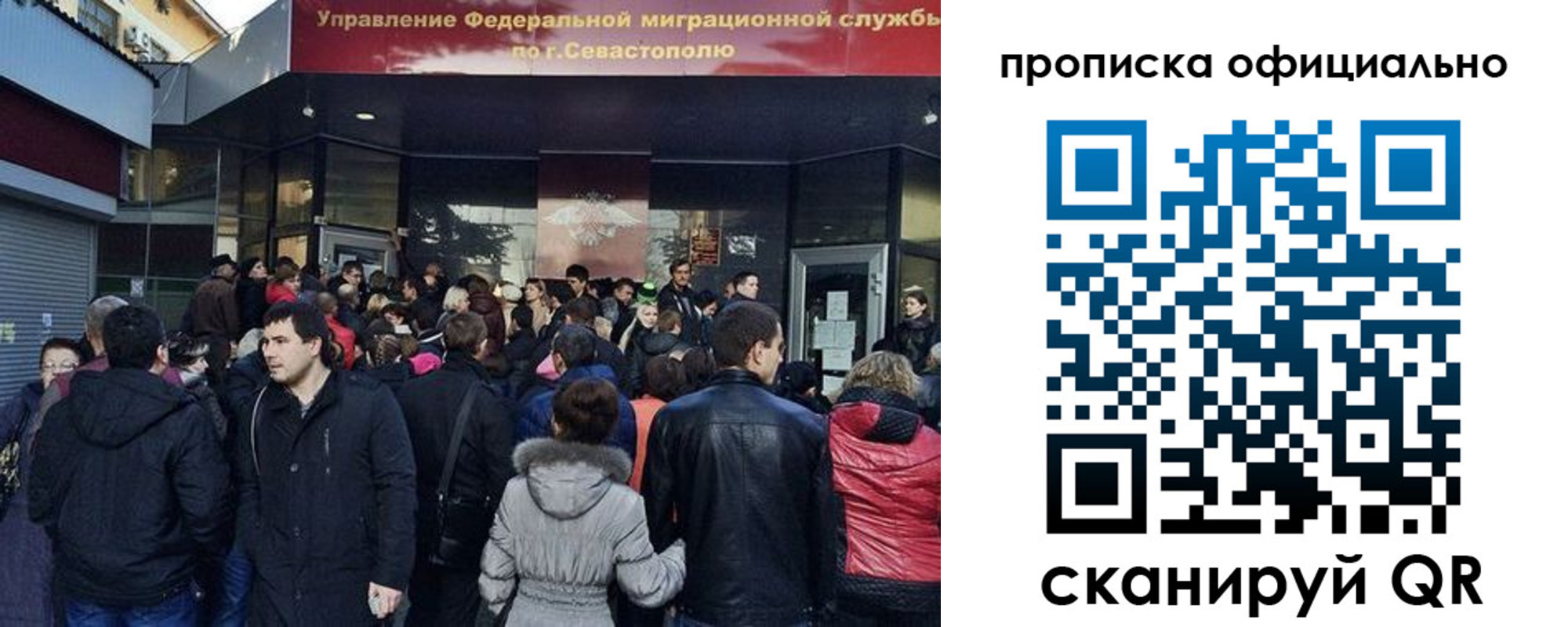 прописка в квартире в Рузаевке