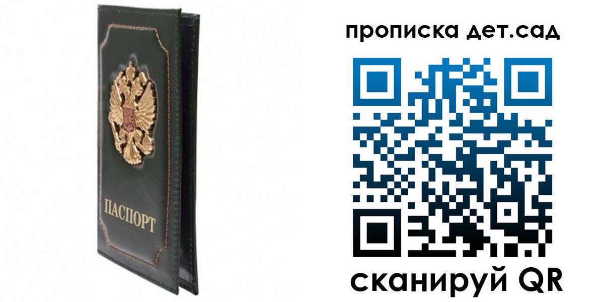 временная регистрация адрес в Рузаевке